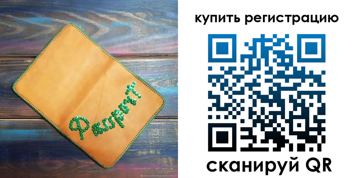 найти адрес прописки в Яранске