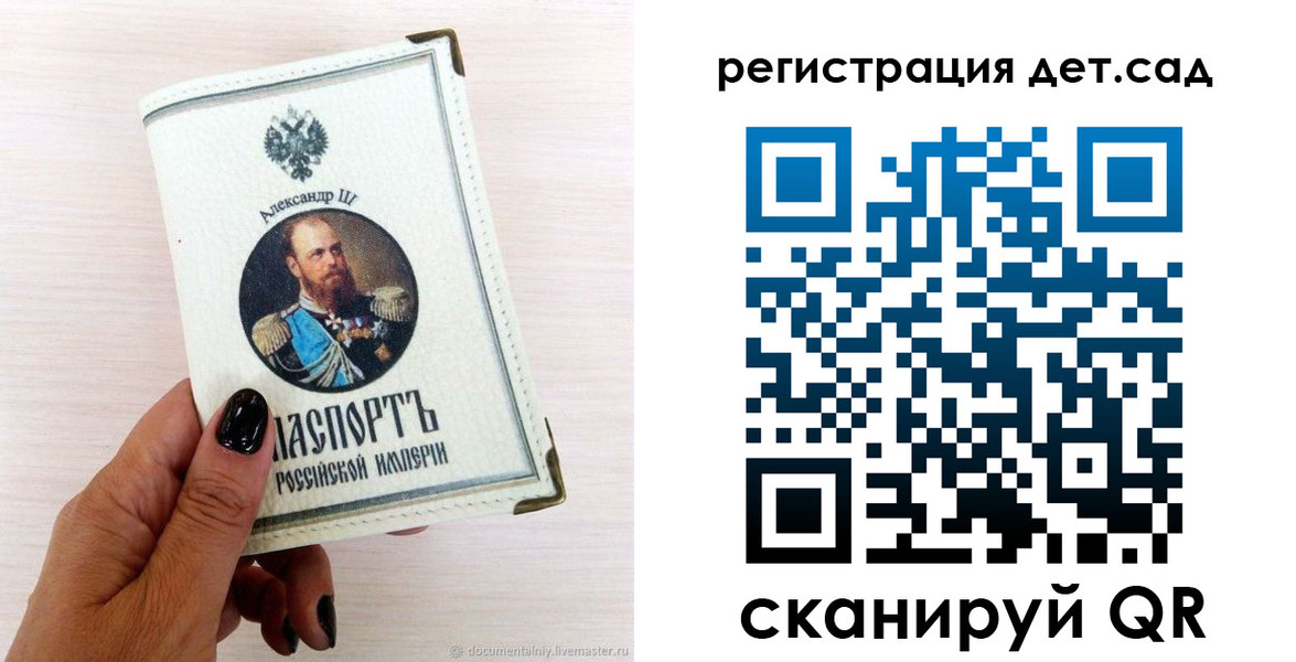прописка для кредита в Яранске