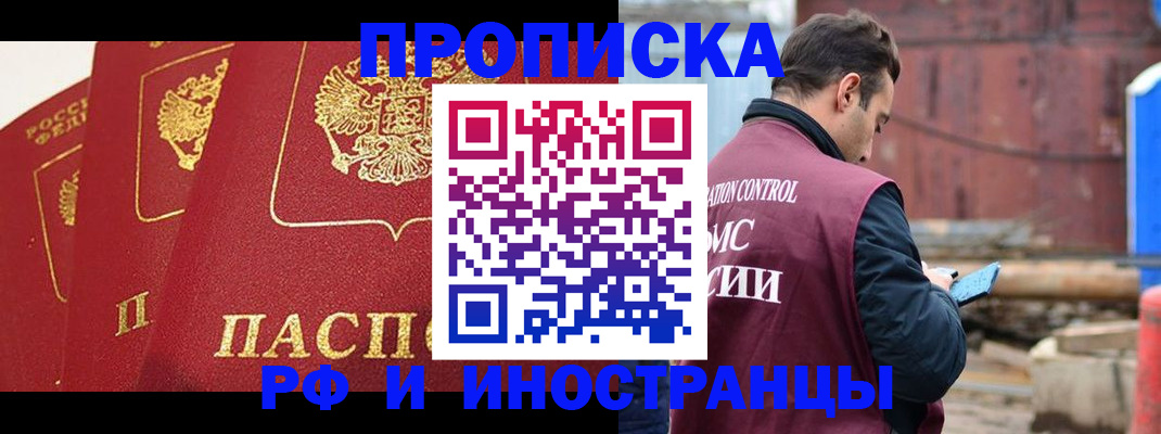 пропишу в квартире в Яранске