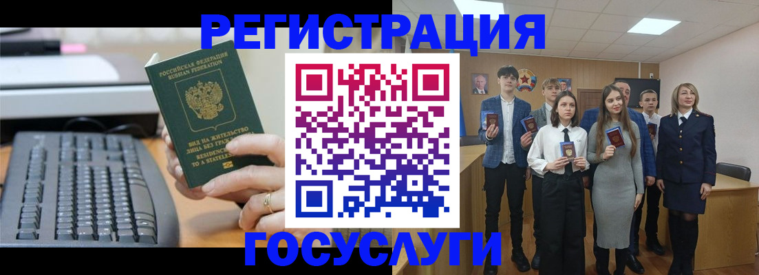 прописка гарантия в Яранске