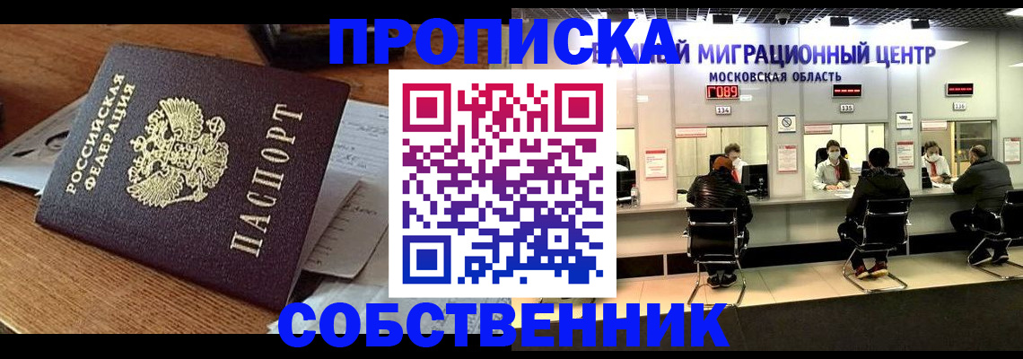 регистрация в Яранске